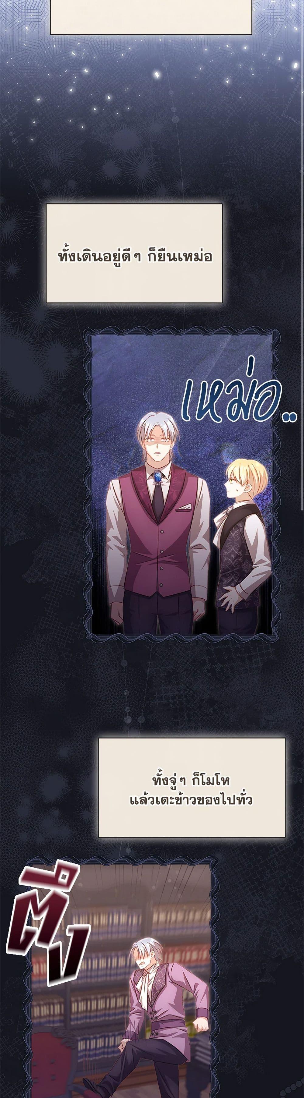 Manga-lc-com อ่านมังงะ อ่านการ์ตูน ออนไลน์ ฟรี Requiem for the Queen ตอนที่ 1 2 3 4 5 6 7 8 9 10 11 12 13 14 ฟรี ไม่มีโฆษณา Manga-lc - อ่าน มังงะ อ่าน การ์ตูน ออนไลน์ อ่านมังงะ ฟรี