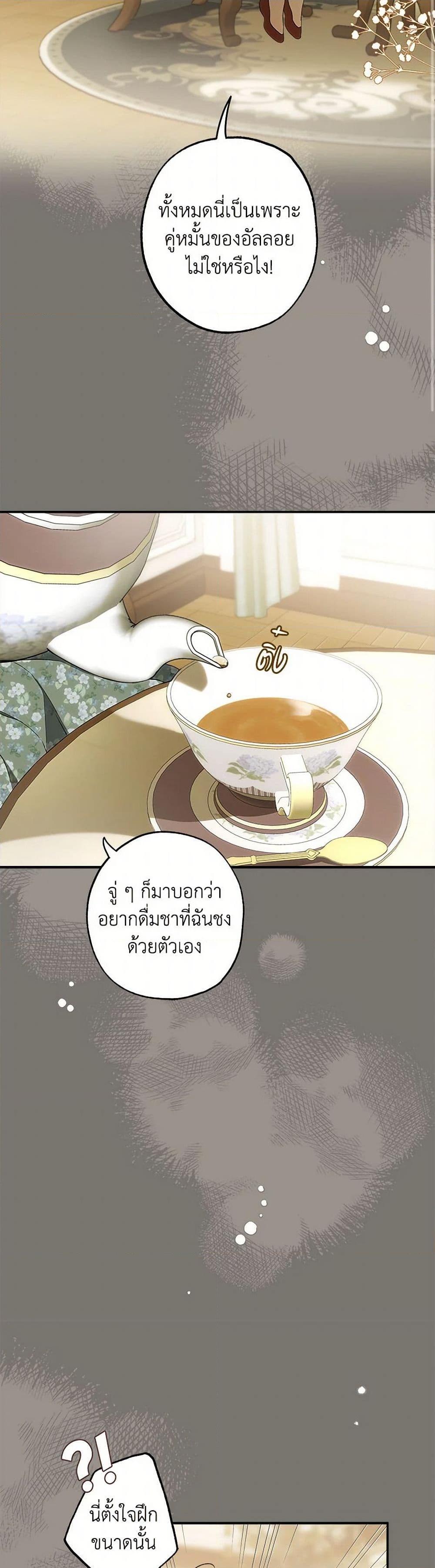 Manga-lc-com อ่านมังงะ อ่านการ์ตูน ออนไลน์ ฟรี It Was All a Mistake ตอนที่ 1 2 3 4 5 6 7 8 9 10 11 12 13 14 ฟรี ไม่มีโฆษณา Manga-lc - อ่าน มังงะ อ่าน การ์ตูน ออนไลน์ อ่านมังงะ ฟรี