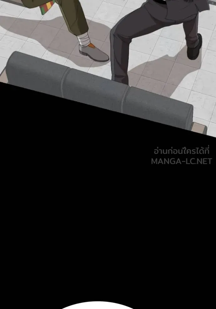 BAD GUY ตอนที่ 271 รูปที่ 141