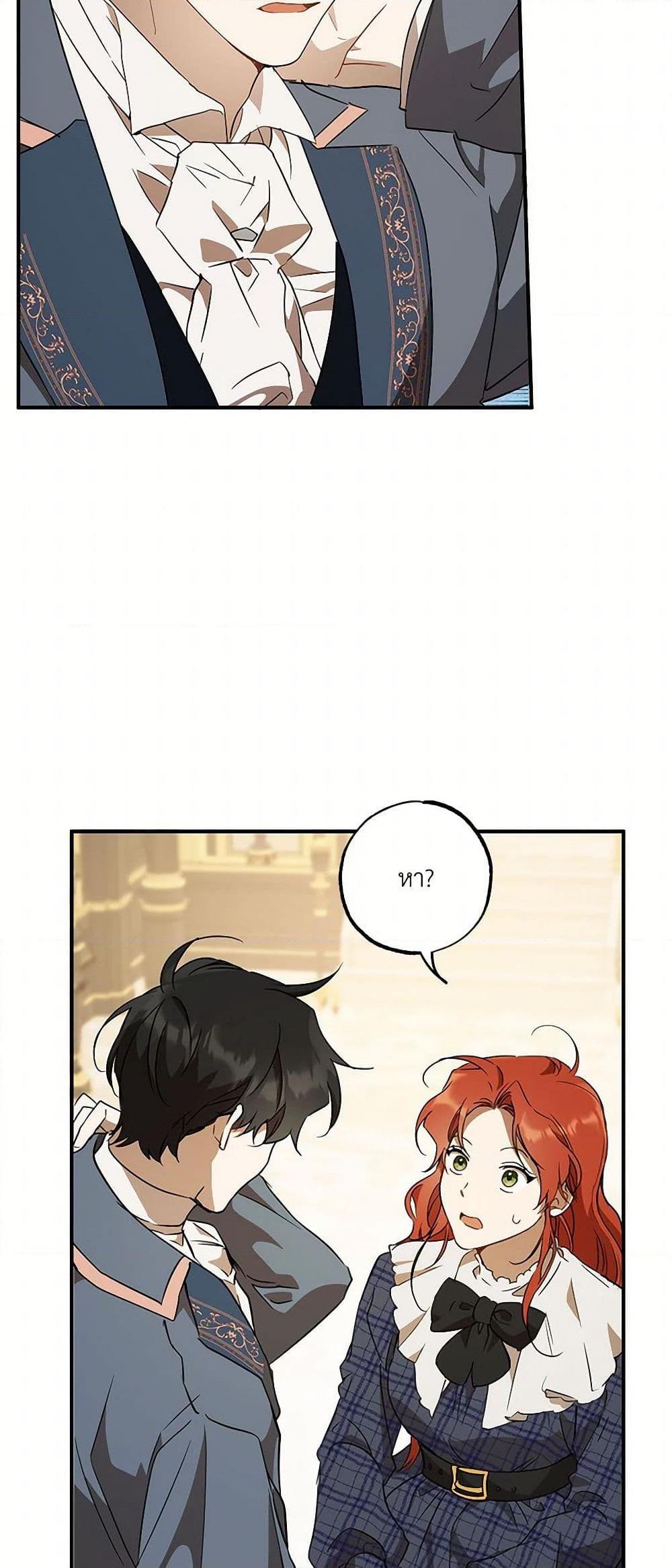 Manga-lc-com อ่านมังงะ อ่านการ์ตูน ออนไลน์ ฟรี It Was All a Mistake ตอนที่ 1 2 3 4 5 6 7 8 9 10 11 12 13 14 ฟรี ไม่มีโฆษณา Manga-lc - อ่าน มังงะ อ่าน การ์ตูน ออนไลน์ อ่านมังงะ ฟรี