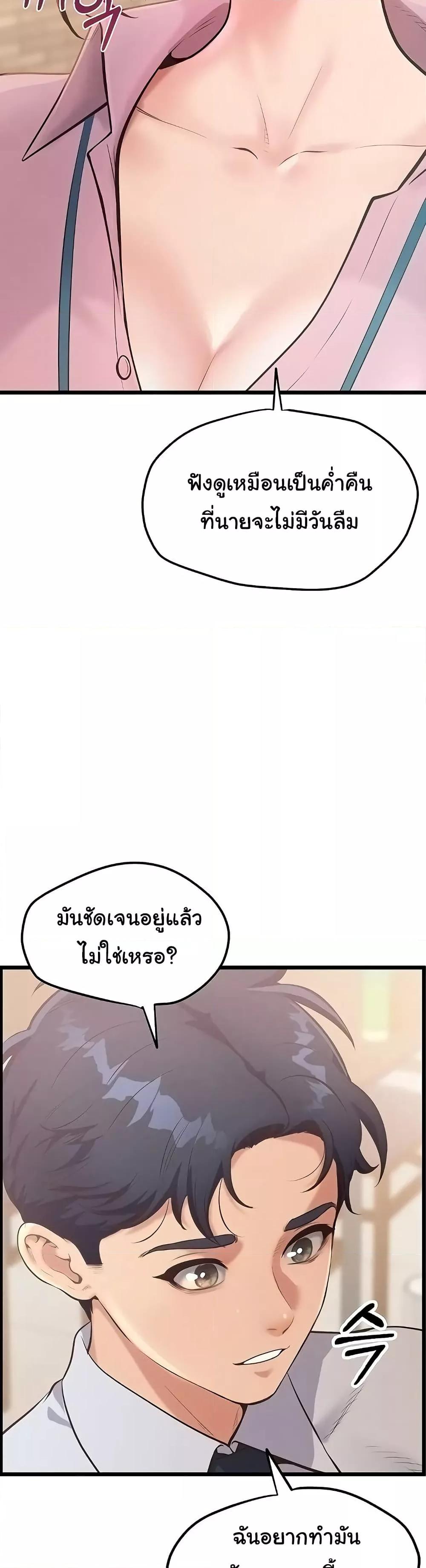 Doujin-Lc- อ่าน โดจิน มังฮวา เกาหลี ญี่ปุ่น จีน แปลไทย Workplace Relationship Management ตอนที่ 1 2 3 4 5 6 7 8 9 10 11 12 13 14 ฟรี ไม่มีโฆษณา อ่าน โดจิน Manhwa เกาหลี ญี่ปุ่น จีน เรามีครบ คัดมาให้เน้นๆ โดจิน 18+ รับประกันความฟินโดย  Doujin Lc