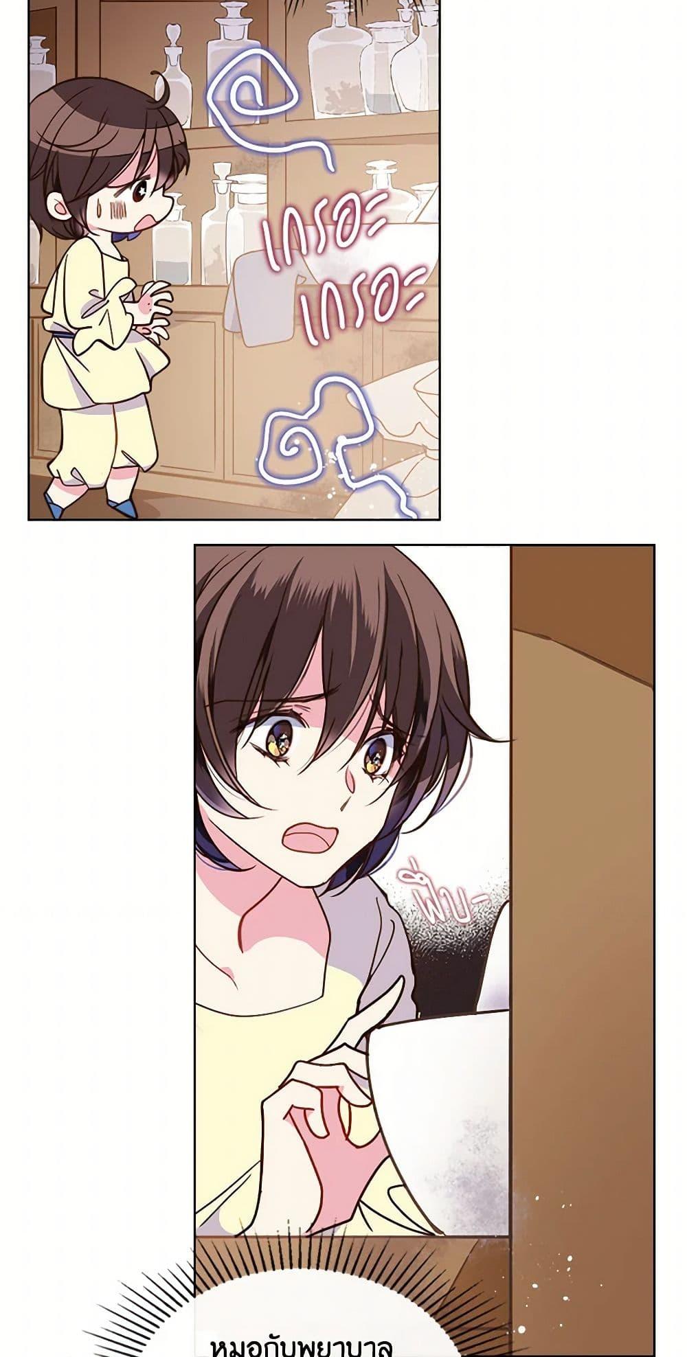 Manga-lc-com อ่านมังงะ อ่านการ์ตูน ออนไลน์ ฟรี Beatrice ตอนที่ 1 2 3 4 5 6 7 8 9 10 11 12 13 14 ฟรี ไม่มีโฆษณา Manga-lc - อ่าน มังงะ อ่าน การ์ตูน ออนไลน์ อ่านมังงะ ฟรี