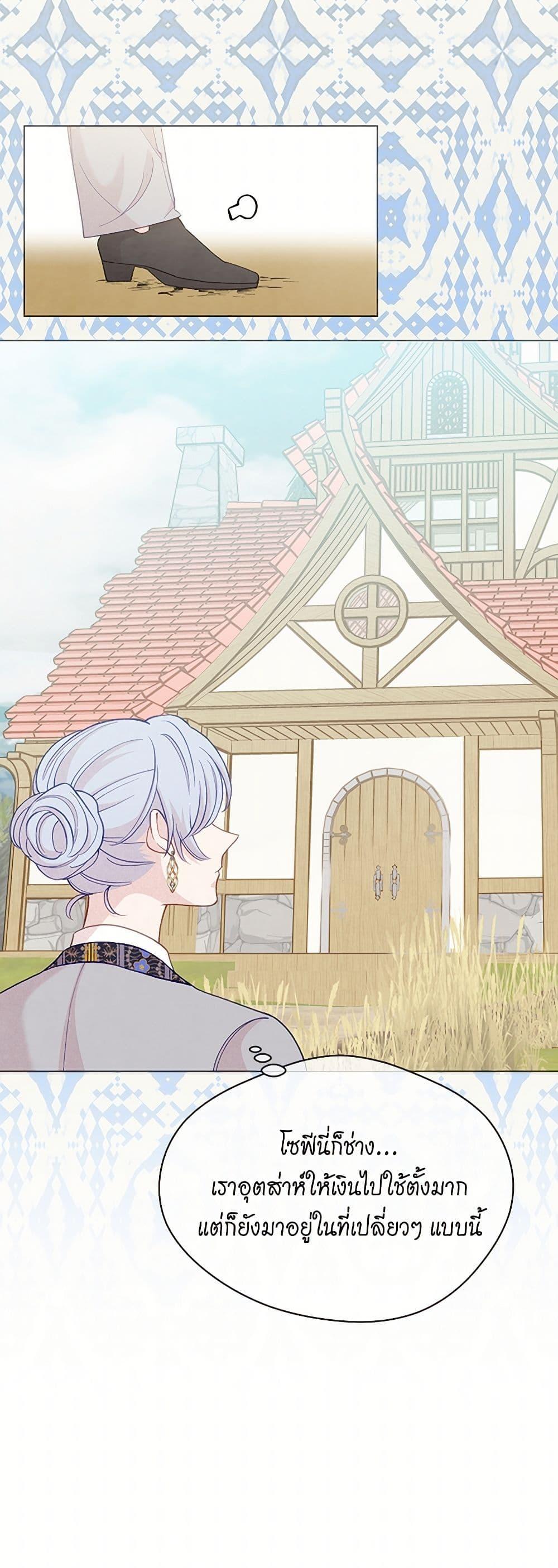 Manga-lc-com อ่านมังงะ อ่านการ์ตูน ออนไลน์ ฟรี Iris – The Lady and Her Smartphone ตอนที่ 1 2 3 4 5 6 7 8 9 10 11 12 13 14 ฟรี ไม่มีโฆษณา Manga-lc - อ่าน มังงะ อ่าน การ์ตูน ออนไลน์ อ่านมังงะ ฟรี