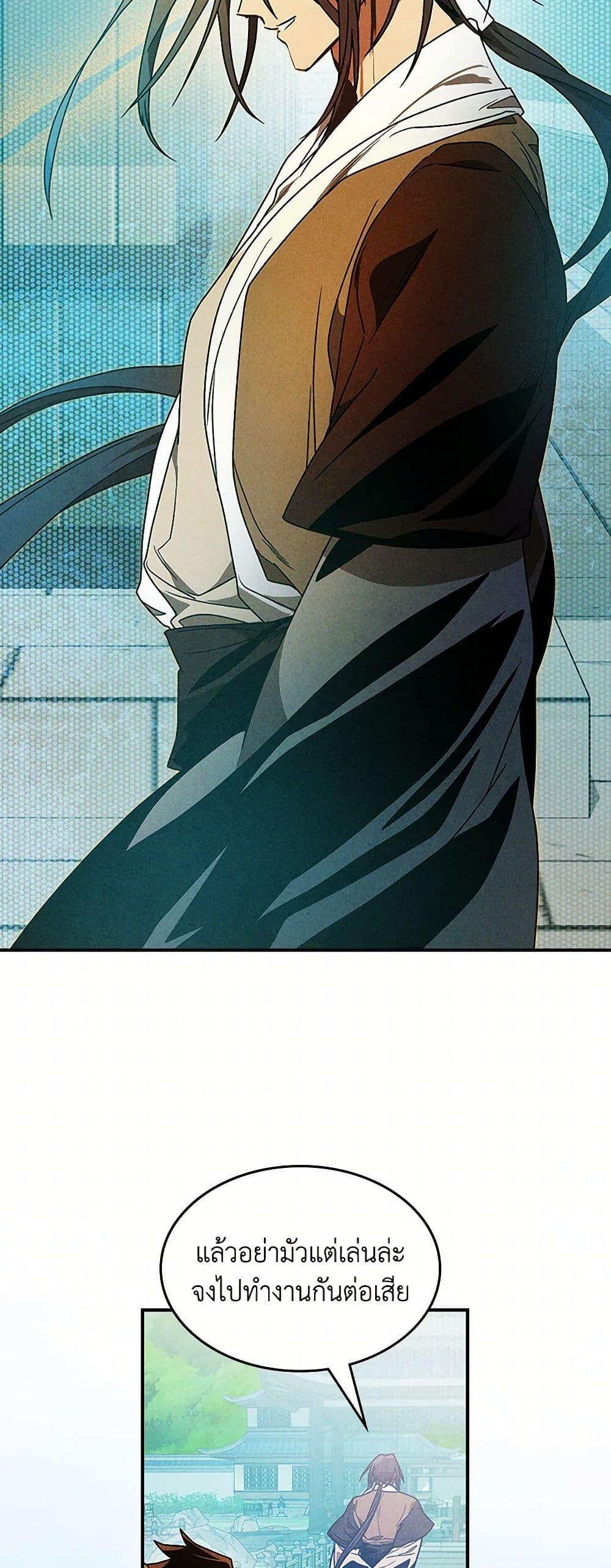 Manga-lc-com อ่านมังงะ อ่านการ์ตูน ออนไลน์ ฟรี Chronicles Of The Martial God’s Return ตอนที่ 1 2 3 4 5 6 7 8 9 10 11 12 13 14 ฟรี ไม่มีโฆษณา Manga-lc - อ่าน มังงะ อ่าน การ์ตูน ออนไลน์ อ่านมังงะ ฟรี