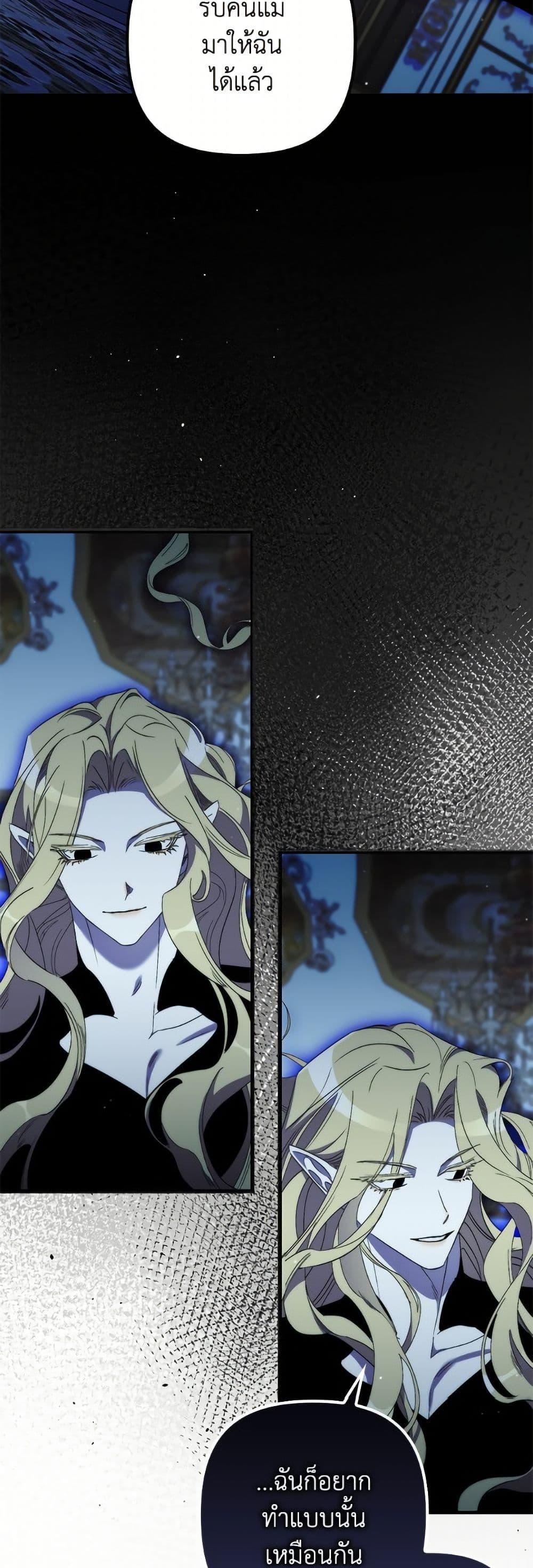 Manga-lc-com อ่านมังงะ อ่านการ์ตูน ออนไลน์ ฟรี I’m Dead, But the Hero Went Crazy ตอนที่ 1 2 3 4 5 6 7 8 9 10 11 12 13 14 ฟรี ไม่มีโฆษณา Manga-lc - อ่าน มังงะ อ่าน การ์ตูน ออนไลน์ อ่านมังงะ ฟรี