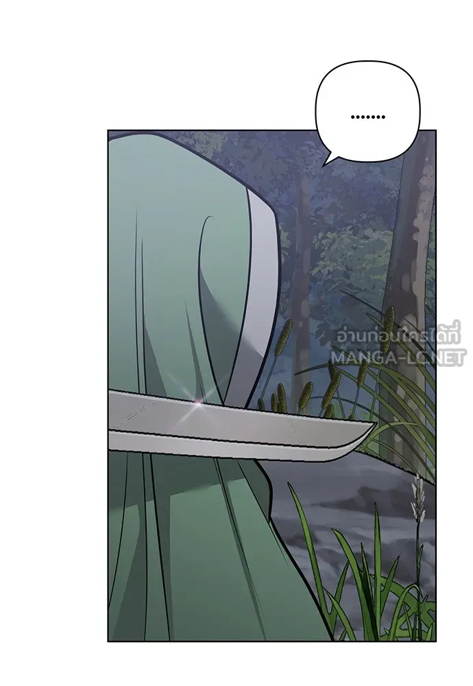 ความลับของสาวร่างทรง ตอนที่ 50 รูปที่ 114