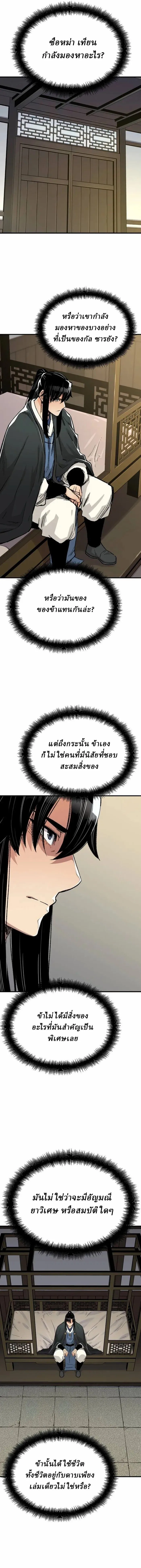 Manga-lc-com อ่านมังงะ อ่านการ์ตูน ออนไลน์ ฟรี Reborn As The Heavenly Demon ตอนที่ 1 2 3 4 5 6 7 8 9 10 11 12 13 14 ฟรี ไม่มีโฆษณา Manga-lc - อ่าน มังงะ อ่าน การ์ตูน ออนไลน์ อ่านมังงะ ฟรี