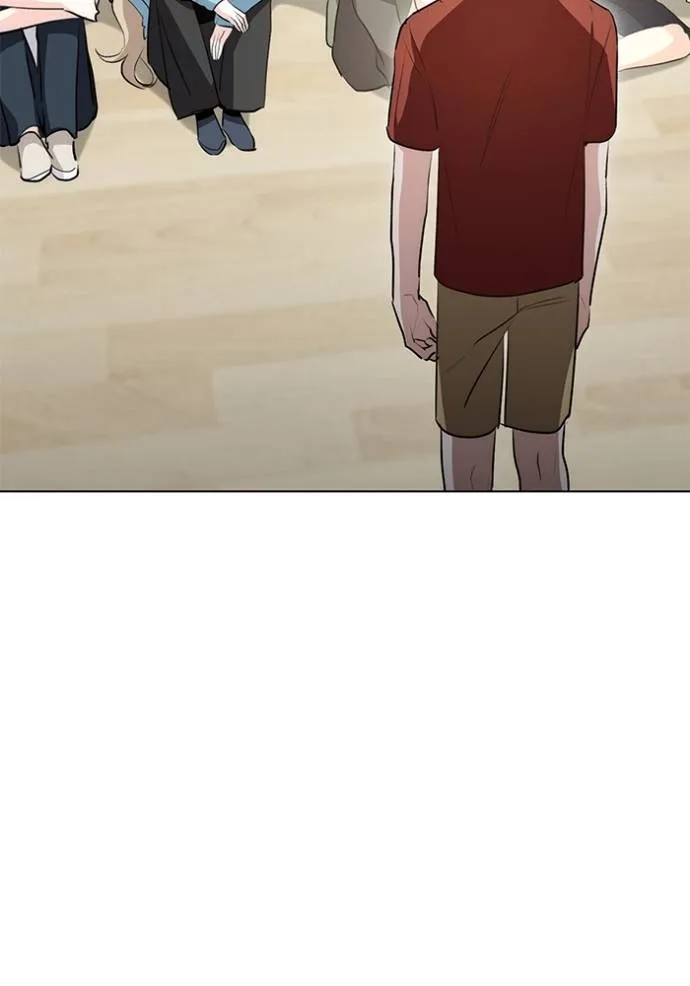 ออร่าดาราอัจฉริยะ ตอนที่ 26 รูปที่ 121