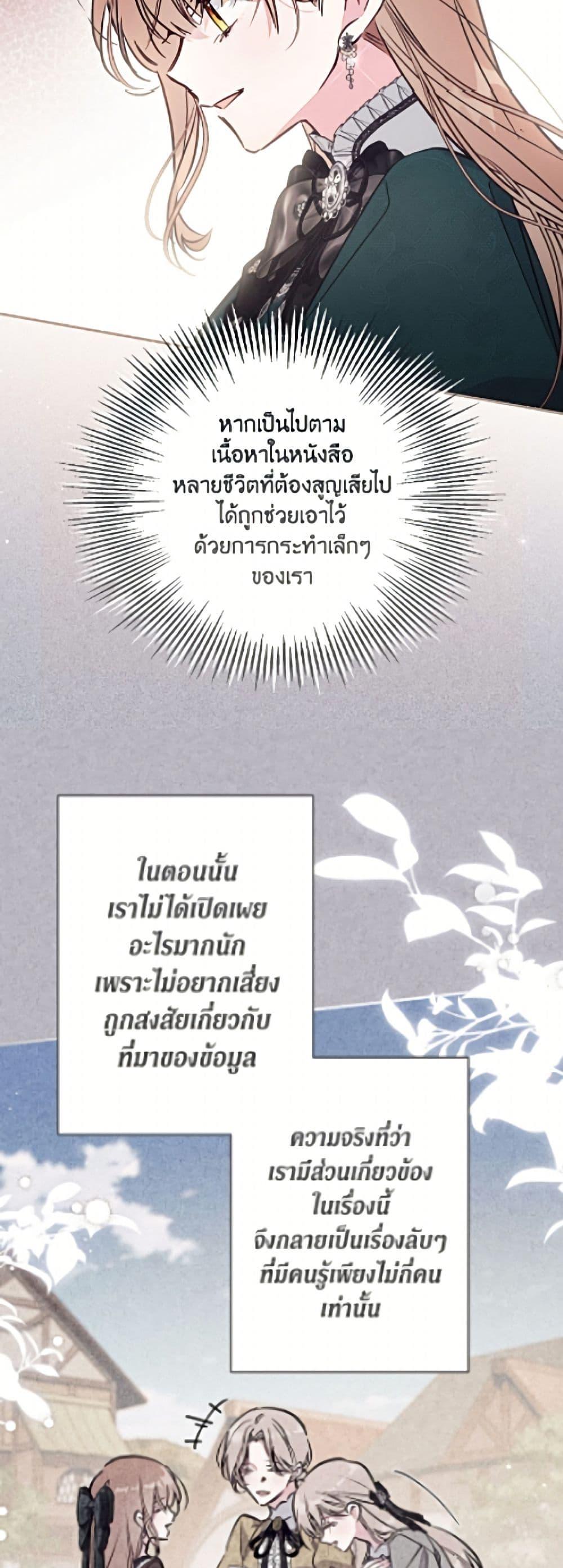 Manga-lc-com อ่านมังงะ อ่านการ์ตูน ออนไลน์ ฟรี No Place for the Fake Princess ตอนที่ 1 2 3 4 5 6 7 8 9 10 11 12 13 14 ฟรี ไม่มีโฆษณา Manga-lc - อ่าน มังงะ อ่าน การ์ตูน ออนไลน์ อ่านมังงะ ฟรี