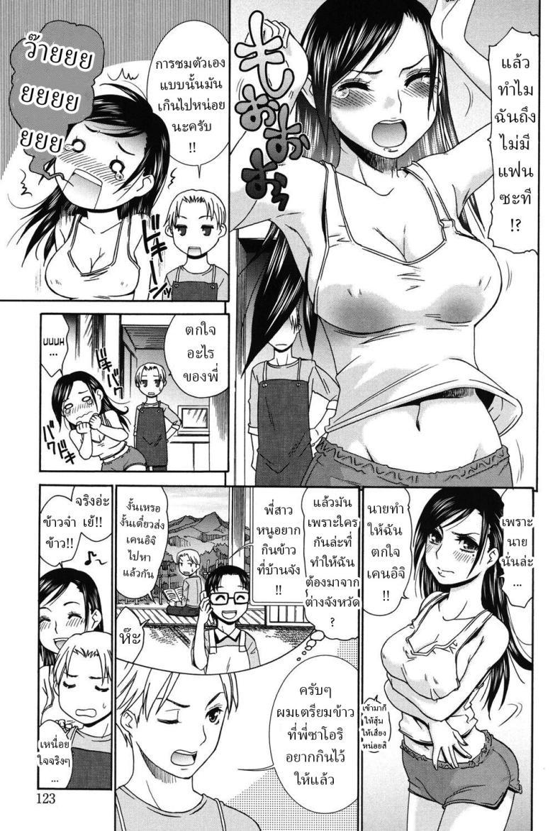 Doujin-Lc- อ่าน โดจิน มังฮวา เกาหลี ญี่ปุ่น จีน แปลไทย สาวสวยที่ยังโสด [Momonosuke] Meshimase Shun Onna Woman Out of Season ตอนที่ 1 2 3 4 5 6 7 8 9 10 11 12 13 14 ฟรี ไม่มีโฆษณา อ่าน โดจิน Manhwa เกาหลี ญี่ปุ่น จีน เรามีครบ คัดมาให้เน้นๆ โดจิน 18+ รับประกันความฟินโดย  Doujin Lc