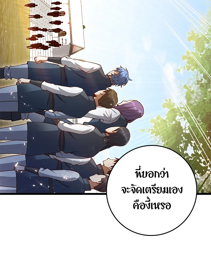 Manga-lc-com อ่านมังงะ อ่านการ์ตูน ออนไลน์ ฟรี The Lord of Coins ตอนที่ 1 2 3 4 5 6 7 8 9 10 11 12 13 14 ฟรี ไม่มีโฆษณา Manga-lc - อ่าน มังงะ อ่าน การ์ตูน ออนไลน์ อ่านมังงะ ฟรี