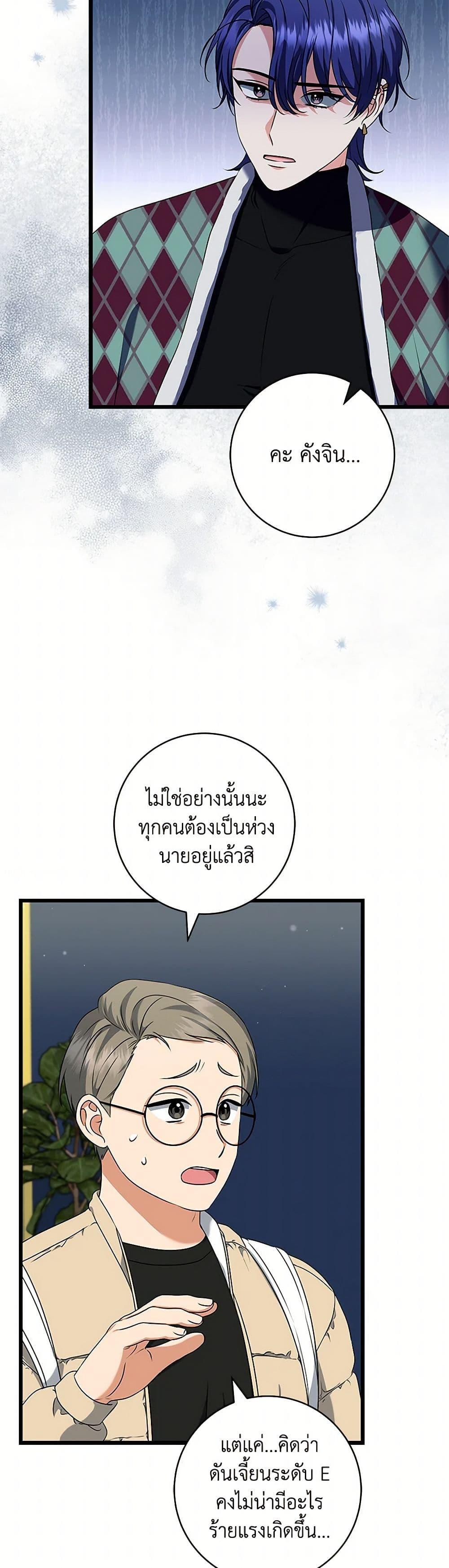 Manga-lc-com อ่านมังงะ อ่านการ์ตูน ออนไลน์ ฟรี Welcome to Dungeon Hotel ตอนที่ 1 2 3 4 5 6 7 8 9 10 11 12 13 14 ฟรี ไม่มีโฆษณา Manga-lc - อ่าน มังงะ อ่าน การ์ตูน ออนไลน์ อ่านมังงะ ฟรี