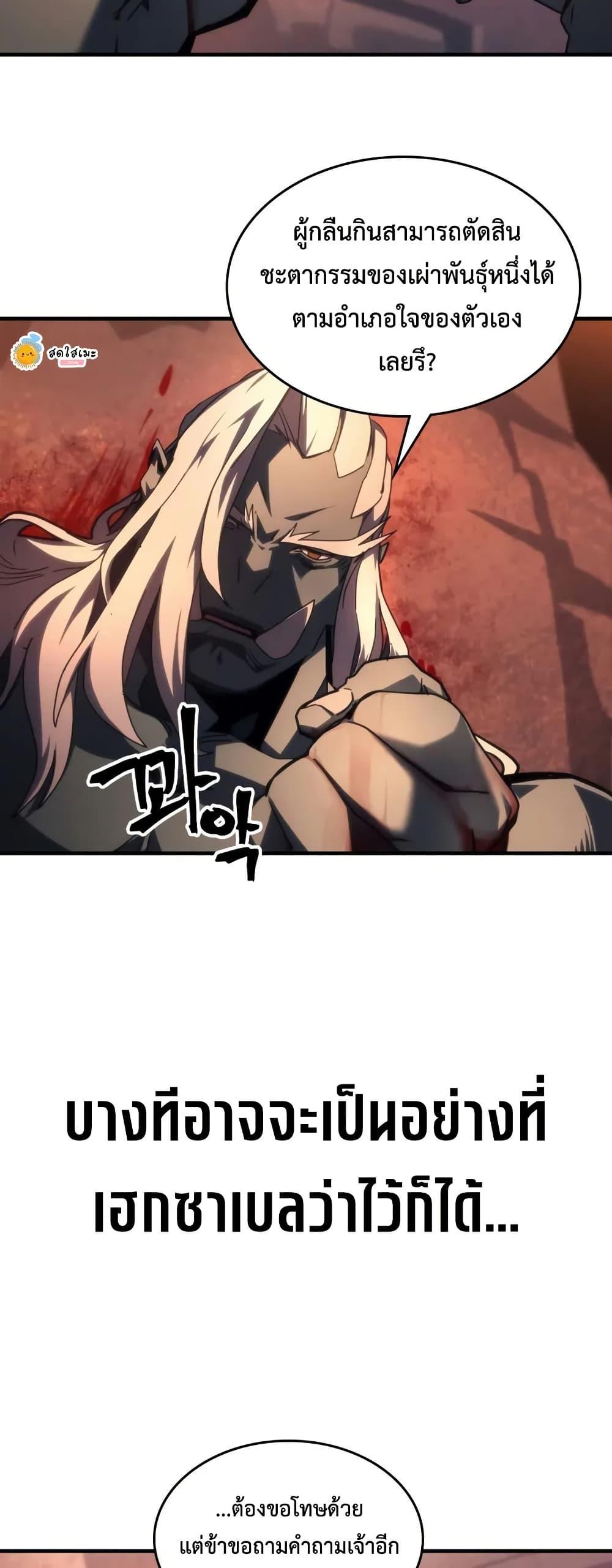 Manga-lc-com อ่านมังงะ อ่านการ์ตูน ออนไลน์ ฟรี Mr Devourer, Please Act Like a Final Boss ตอนที่ 1 2 3 4 5 6 7 8 9 10 11 12 13 14 ฟรี ไม่มีโฆษณา Manga-lc - อ่าน มังงะ อ่าน การ์ตูน ออนไลน์ อ่านมังงะ ฟรี