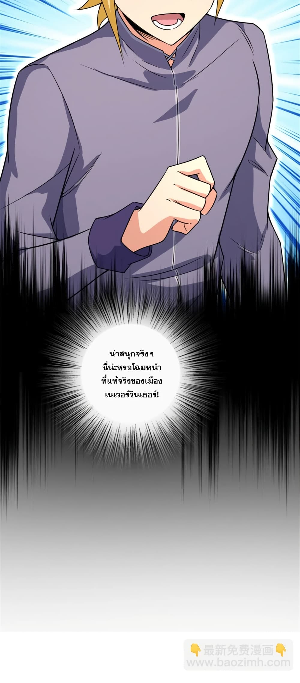 Manga-lc-com อ่านมังงะ อ่านการ์ตูน ออนไลน์ ฟรี Release That Witch ตอนที่ 1 2 3 4 5 6 7 8 9 10 11 12 13 14 ฟรี ไม่มีโฆษณา Manga-lc - อ่าน มังงะ อ่าน การ์ตูน ออนไลน์ อ่านมังงะ ฟรี