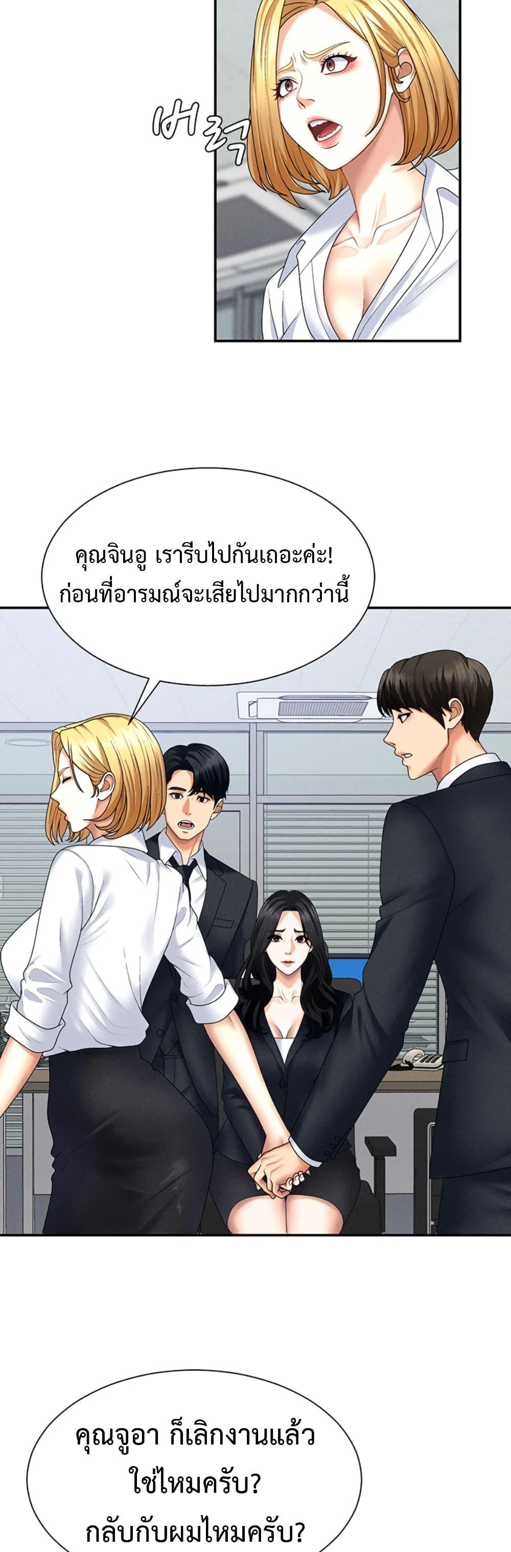 Doujin-Lc- อ่าน โดจิน มังฮวา เกาหลี ญี่ปุ่น จีน แปลไทย Pay With Your Body ตอนที่ 1 2 3 4 5 6 7 8 9 10 11 12 13 14 ฟรี ไม่มีโฆษณา อ่าน โดจิน Manhwa เกาหลี ญี่ปุ่น จีน เรามีครบ คัดมาให้เน้นๆ โดจิน 18+ รับประกันความฟินโดย  Doujin Lc