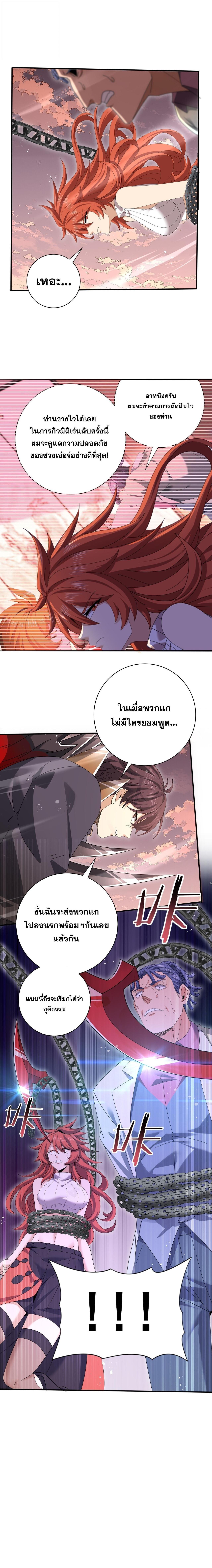 Manga-lc-com อ่านมังงะ อ่านการ์ตูน ออนไลน์ ฟรี I am Drako Majstor ตอนที่ 1 2 3 4 5 6 7 8 9 10 11 12 13 14 ฟรี ไม่มีโฆษณา Manga-lc - อ่าน มังงะ อ่าน การ์ตูน ออนไลน์ อ่านมังงะ ฟรี