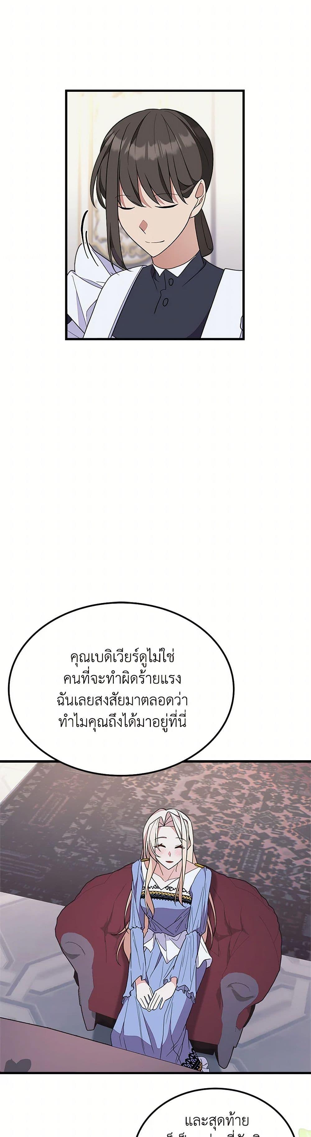 Manga-lc-com อ่านมังงะ อ่านการ์ตูน ออนไลน์ ฟรี For Your Well-Being ตอนที่ 1 2 3 4 5 6 7 8 9 10 11 12 13 14 ฟรี ไม่มีโฆษณา Manga-lc - อ่าน มังงะ อ่าน การ์ตูน ออนไลน์ อ่านมังงะ ฟรี