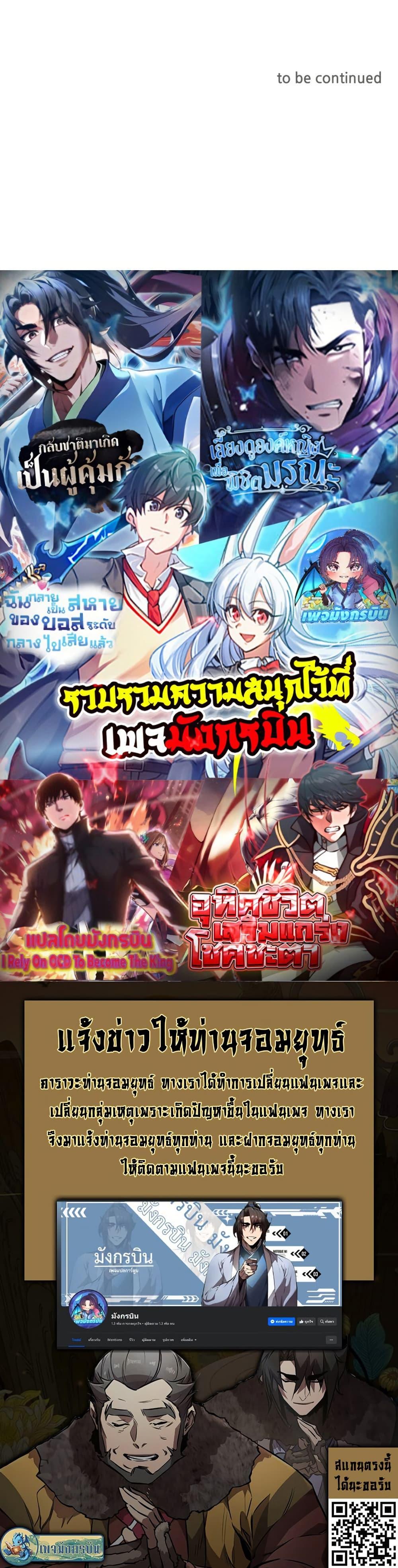 Manga-lc-com อ่านมังงะ อ่านการ์ตูน ออนไลน์ ฟรี Medical Top Surgeon ตอนที่ 1 2 3 4 5 6 7 8 9 10 11 12 13 14 ฟรี ไม่มีโฆษณา Manga-lc - อ่าน มังงะ อ่าน การ์ตูน ออนไลน์ อ่านมังงะ ฟรี