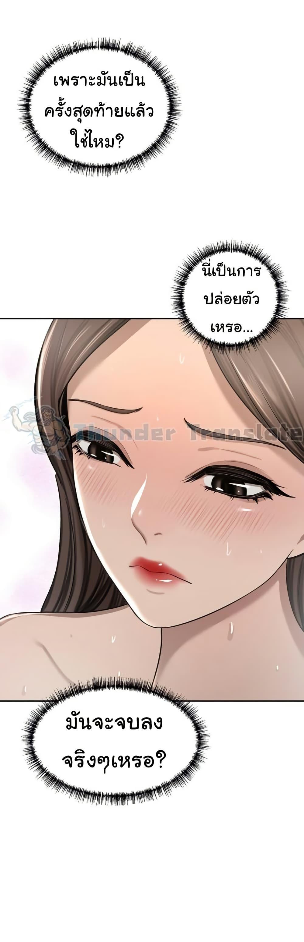 Doujin-Lc- อ่าน โดจิน มังฮวา เกาหลี ญี่ปุ่น จีน แปลไทย A Rich Laddy ตอนที่ 1 2 3 4 5 6 7 8 9 10 11 12 13 14 ฟรี ไม่มีโฆษณา อ่าน โดจิน Manhwa เกาหลี ญี่ปุ่น จีน เรามีครบ คัดมาให้เน้นๆ โดจิน 18+ รับประกันความฟินโดย  Doujin Lc
