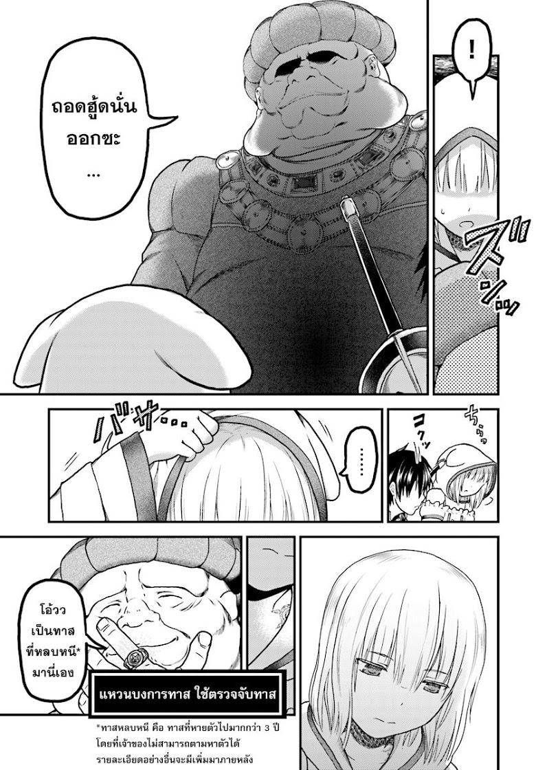 Manga-lc-com อ่านมังงะ อ่านการ์ตูน ออนไลน์ ฟรี Murabito desu ga Nani ka ตอนที่ 1 2 3 4 5 6 7 8 9 10 11 12 13 14 ฟรี ไม่มีโฆษณา Manga-lc - อ่าน มังงะ อ่าน การ์ตูน ออนไลน์ อ่านมังงะ ฟรี