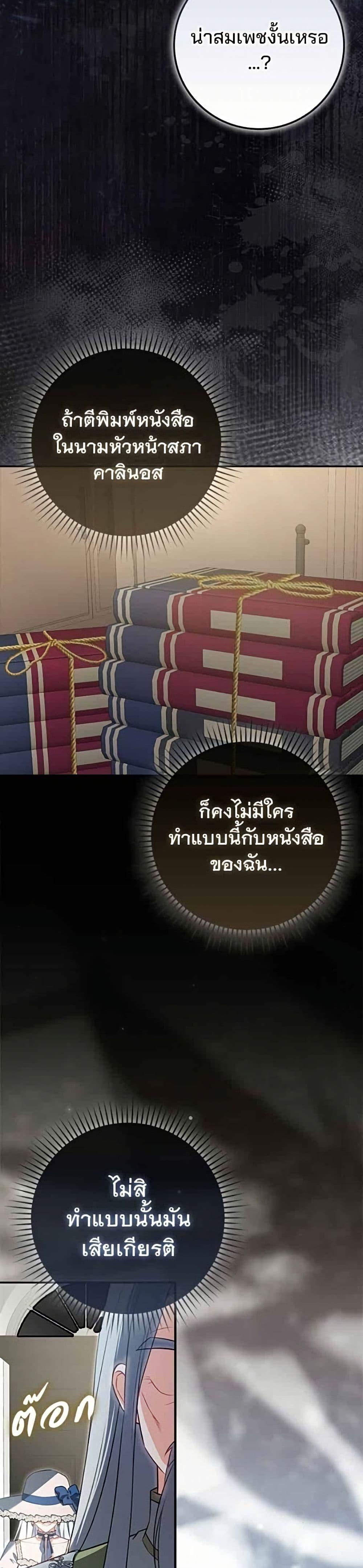 Manga-lc-com อ่านมังงะ อ่านการ์ตูน ออนไลน์ ฟรี Giselle the Unbreakable ตอนที่ 1 2 3 4 5 6 7 8 9 10 11 12 13 14 ฟรี ไม่มีโฆษณา Manga-lc - อ่าน มังงะ อ่าน การ์ตูน ออนไลน์ อ่านมังงะ ฟรี