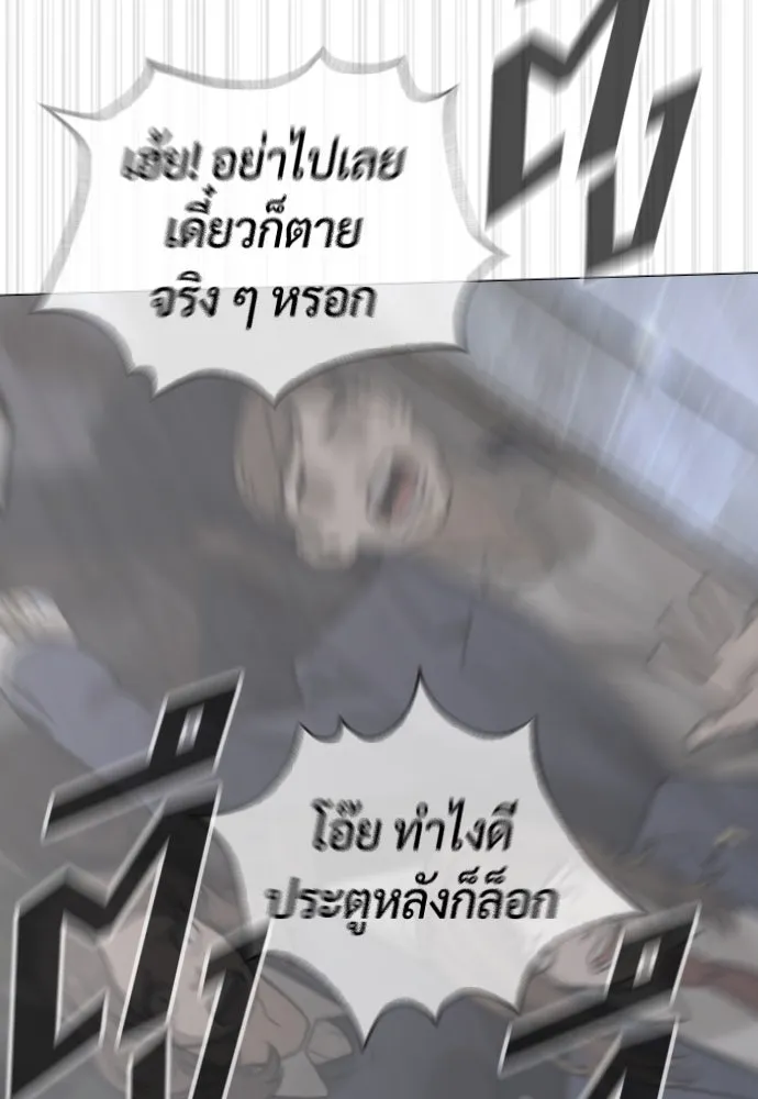 นักฆ่าย้อนวัย ตอนที่ 97 รูปที่ 47