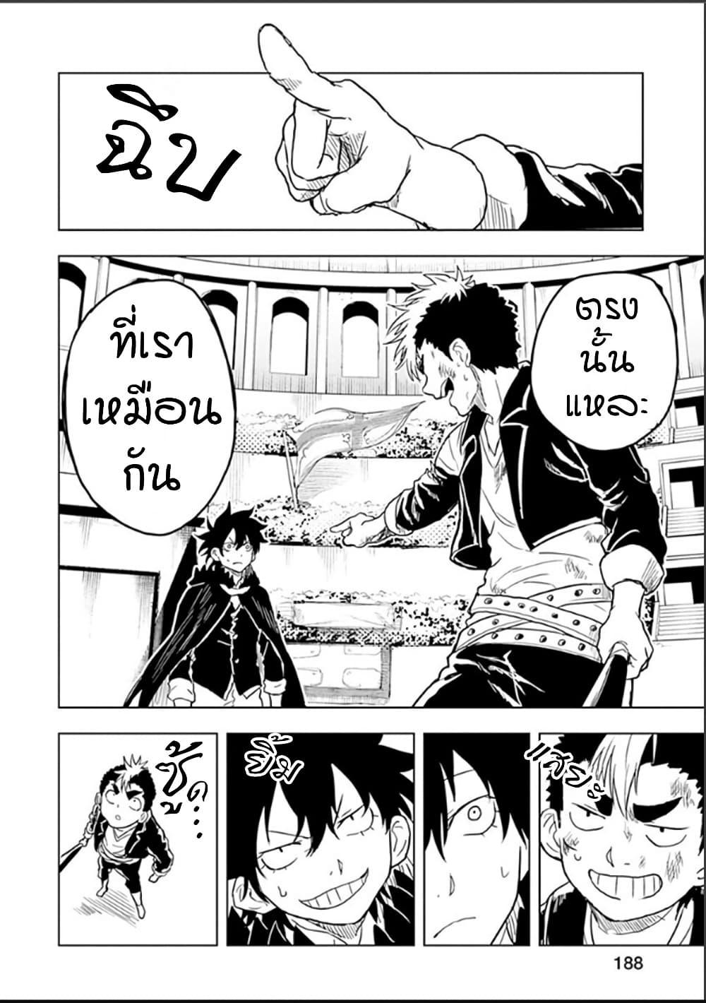 Manga-lc-com อ่านมังงะ อ่านการ์ตูน ออนไลน์ ฟรี Kokuei no Junk ตอนที่ 1 2 3 4 5 6 7 8 9 10 11 12 13 14 ฟรี ไม่มีโฆษณา Manga-lc - อ่าน มังงะ อ่าน การ์ตูน ออนไลน์ อ่านมังงะ ฟรี