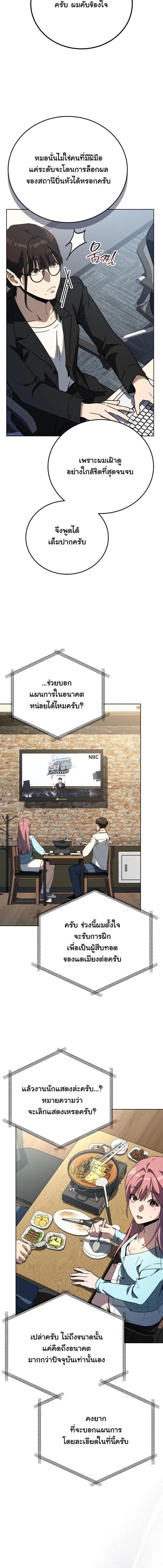 Manga-lc-com อ่านมังงะ อ่านการ์ตูน ออนไลน์ ฟรี A Thousand Faces ตอนที่ 1 2 3 4 5 6 7 8 9 10 11 12 13 14 ฟรี ไม่มีโฆษณา Manga-lc - อ่าน มังงะ อ่าน การ์ตูน ออนไลน์ อ่านมังงะ ฟรี