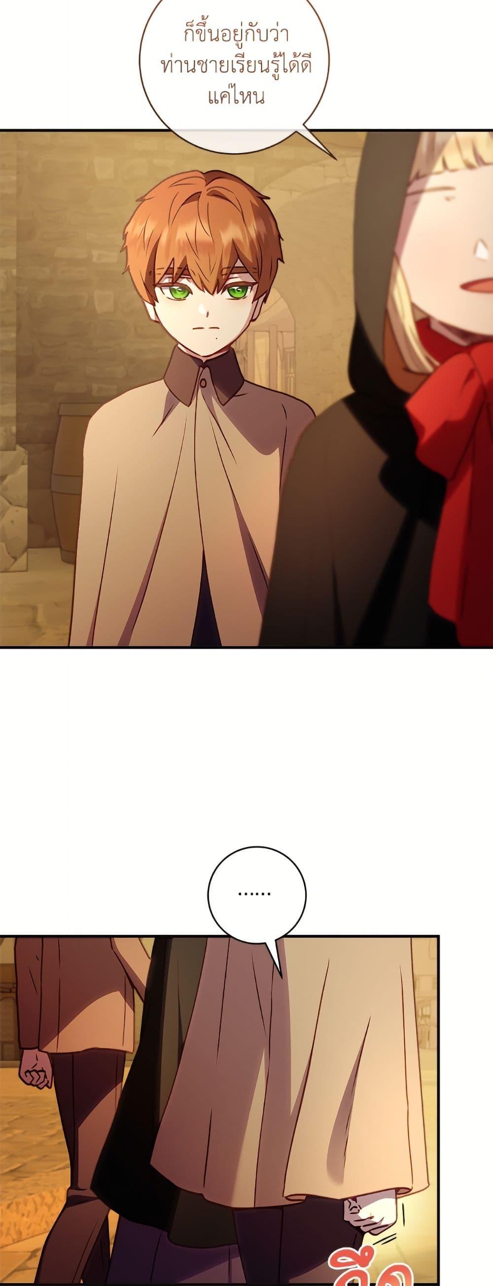 Manga-lc-com อ่านมังงะ อ่านการ์ตูน ออนไลน์ ฟรี I’ll Predict Your Happy Ending ตอนที่ 1 2 3 4 5 6 7 8 9 10 11 12 13 14 ฟรี ไม่มีโฆษณา Manga-lc - อ่าน มังงะ อ่าน การ์ตูน ออนไลน์ อ่านมังงะ ฟรี