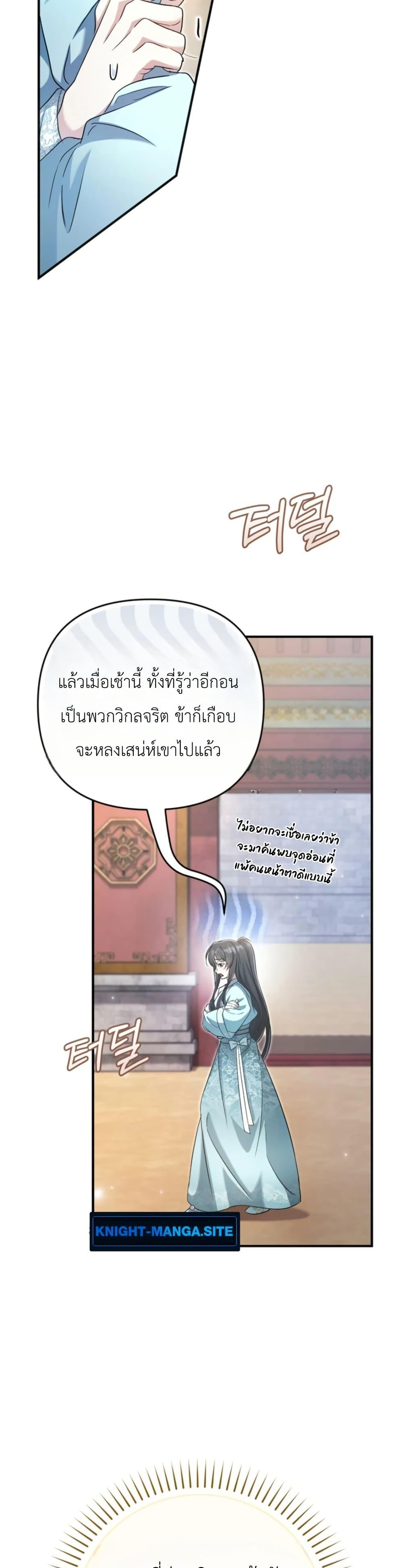Manga-lc-com อ่านมังงะ อ่านการ์ตูน ออนไลน์ ฟรี The Heavenly Demon Cults Strongest Maid ตอนที่ 1 2 3 4 5 6 7 8 9 10 11 12 13 14 ฟรี ไม่มีโฆษณา Manga-lc - อ่าน มังงะ อ่าน การ์ตูน ออนไลน์ อ่านมังงะ ฟรี