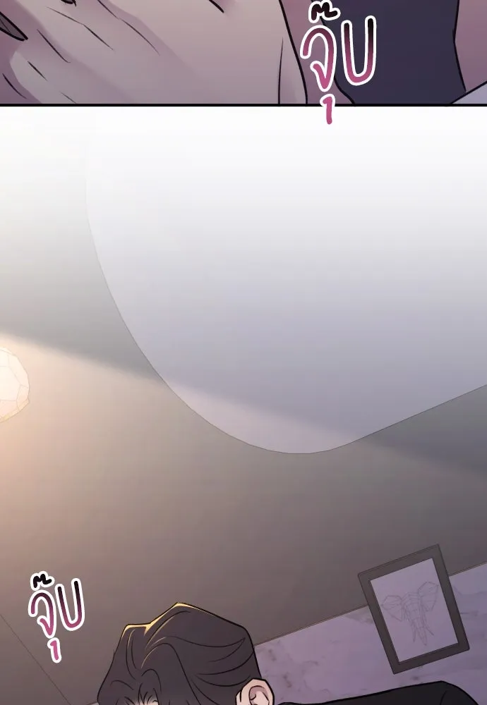 รักไร้ราคา ตอนที่ 28 รูปที่ 104