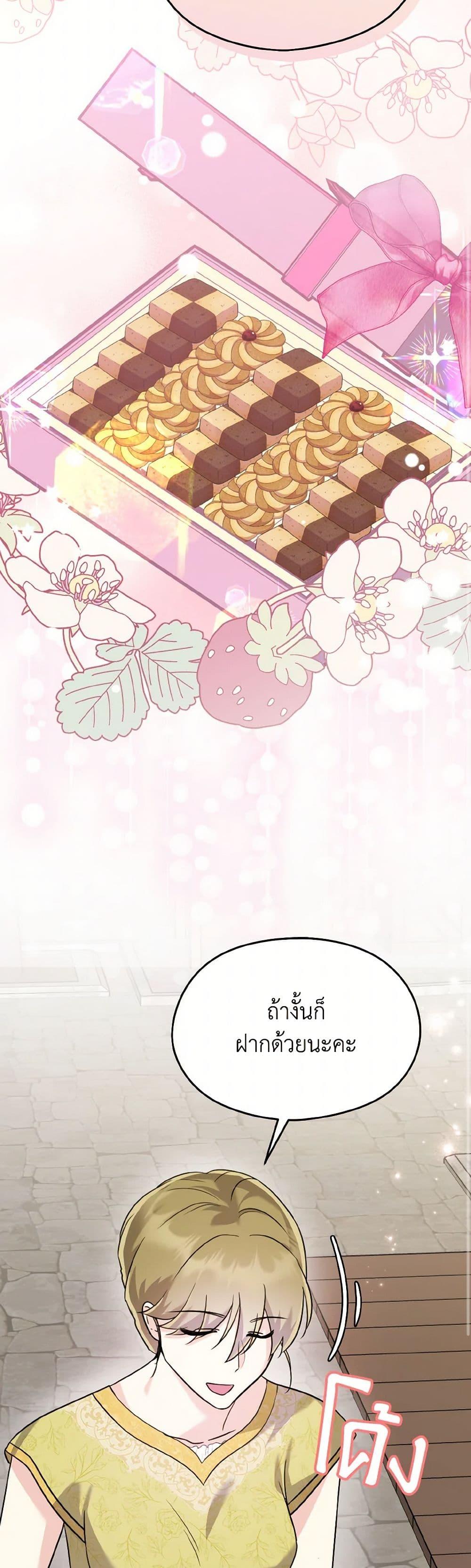 Manga-lc-com อ่านมังงะ อ่านการ์ตูน ออนไลน์ ฟรี I Don’t Want to Work! ตอนที่ 1 2 3 4 5 6 7 8 9 10 11 12 13 14 ฟรี ไม่มีโฆษณา Manga-lc - อ่าน มังงะ อ่าน การ์ตูน ออนไลน์ อ่านมังงะ ฟรี