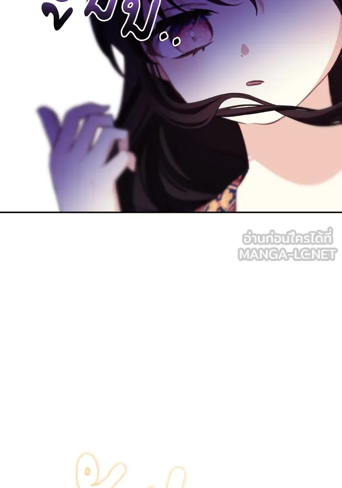 บุตรสาวของดยุกปีศาจ ตอนที่ 112 รูปที่ 36