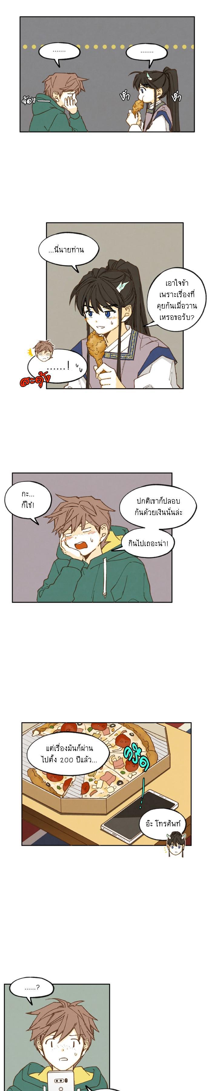 Manga-lc-com อ่านมังงะ อ่านการ์ตูน ออนไลน์ ฟรี How to Become a Dragon ตอนที่ 1 2 3 4 5 6 7 8 9 10 11 12 13 14 ฟรี ไม่มีโฆษณา Manga-lc - อ่าน มังงะ อ่าน การ์ตูน ออนไลน์ อ่านมังงะ ฟรี