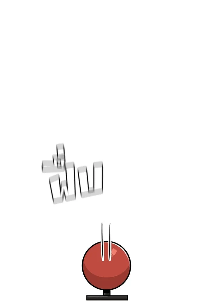 เส้นทางสู่เทพมาร ตอนที่ 25 รูปที่ 5