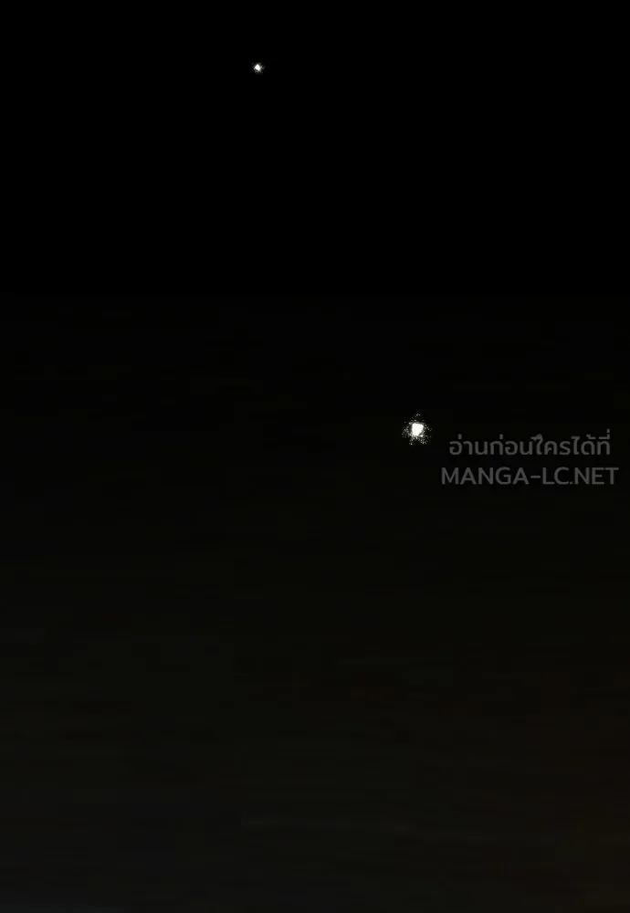 เลดี้มินต์ ตอนที่ 111 รูปที่ 15