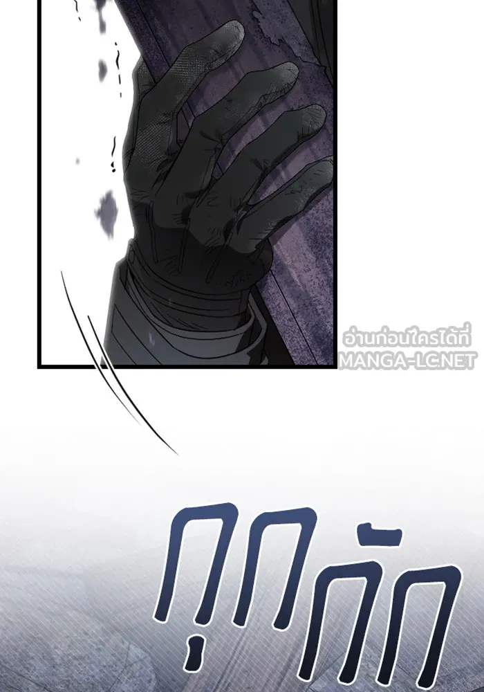 จำเลยหัวใจ ตอนที่ 58 รูปที่ 69