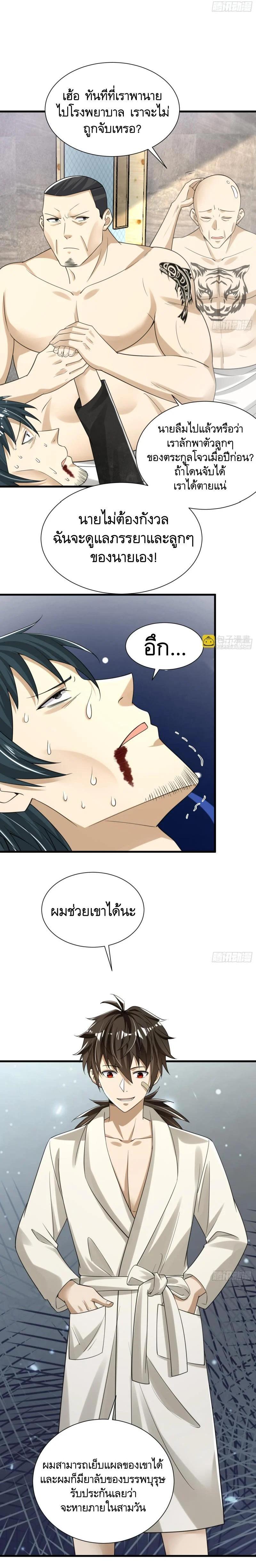 Manga-lc-com อ่านมังงะ อ่านการ์ตูน ออนไลน์ ฟรี The First Order ตอนที่ 1 2 3 4 5 6 7 8 9 10 11 12 13 14 ฟรี ไม่มีโฆษณา Manga-lc - อ่าน มังงะ อ่าน การ์ตูน ออนไลน์ อ่านมังงะ ฟรี