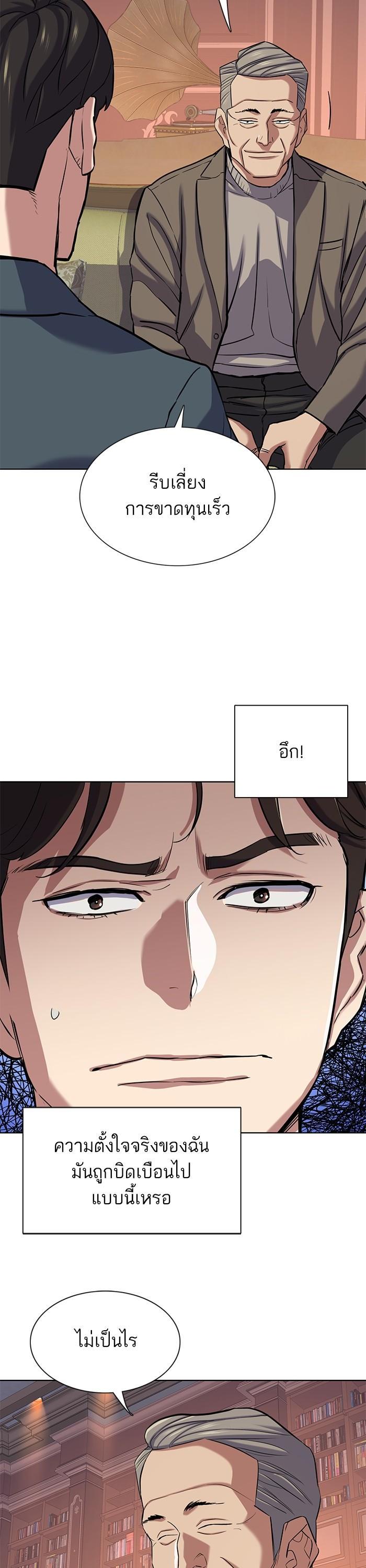 Manga-lc-com อ่านมังงะ อ่านการ์ตูน ออนไลน์ ฟรี Reborn Rich ตอนที่ 1 2 3 4 5 6 7 8 9 10 11 12 13 14 ฟรี ไม่มีโฆษณา Manga-lc - อ่าน มังงะ อ่าน การ์ตูน ออนไลน์ อ่านมังงะ ฟรี