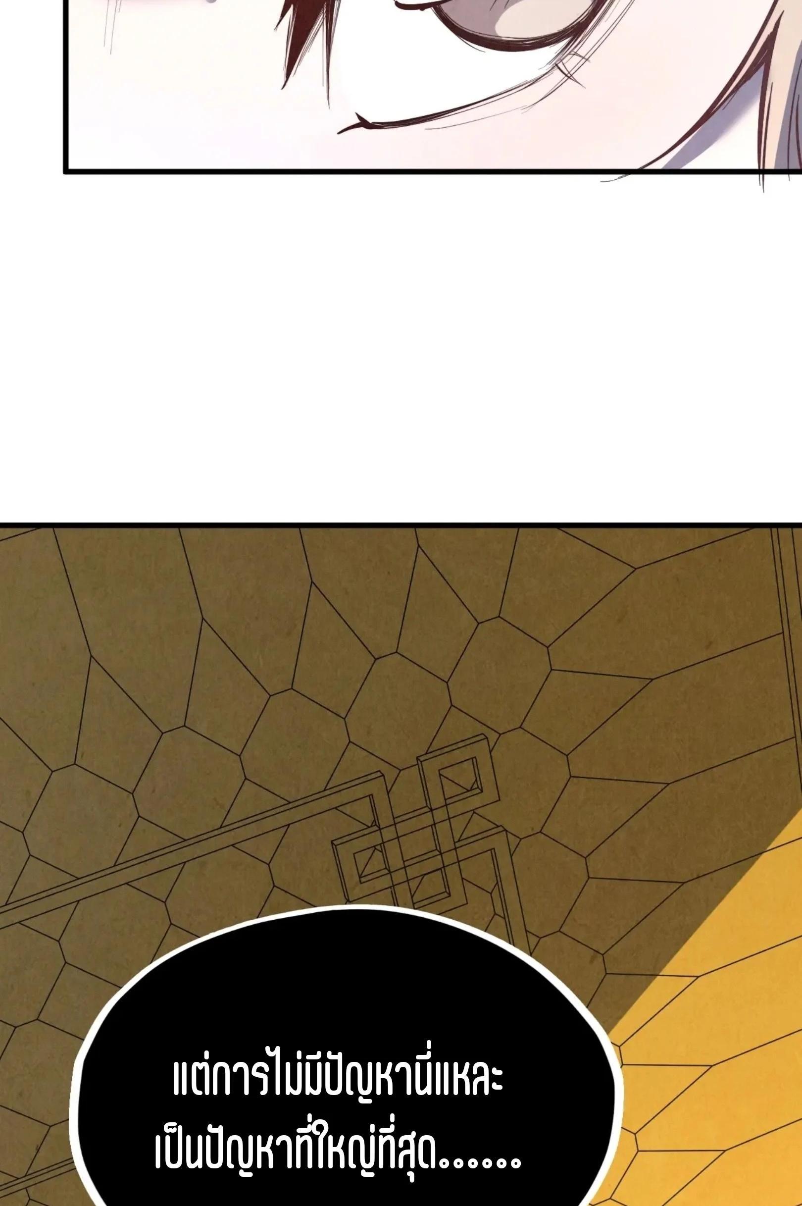 Manga-lc-com อ่านมังงะ อ่านการ์ตูน ออนไลน์ ฟรี The Eternal Supreme ตอนที่ 1 2 3 4 5 6 7 8 9 10 11 12 13 14 ฟรี ไม่มีโฆษณา Manga-lc - อ่าน มังงะ อ่าน การ์ตูน ออนไลน์ อ่านมังงะ ฟรี