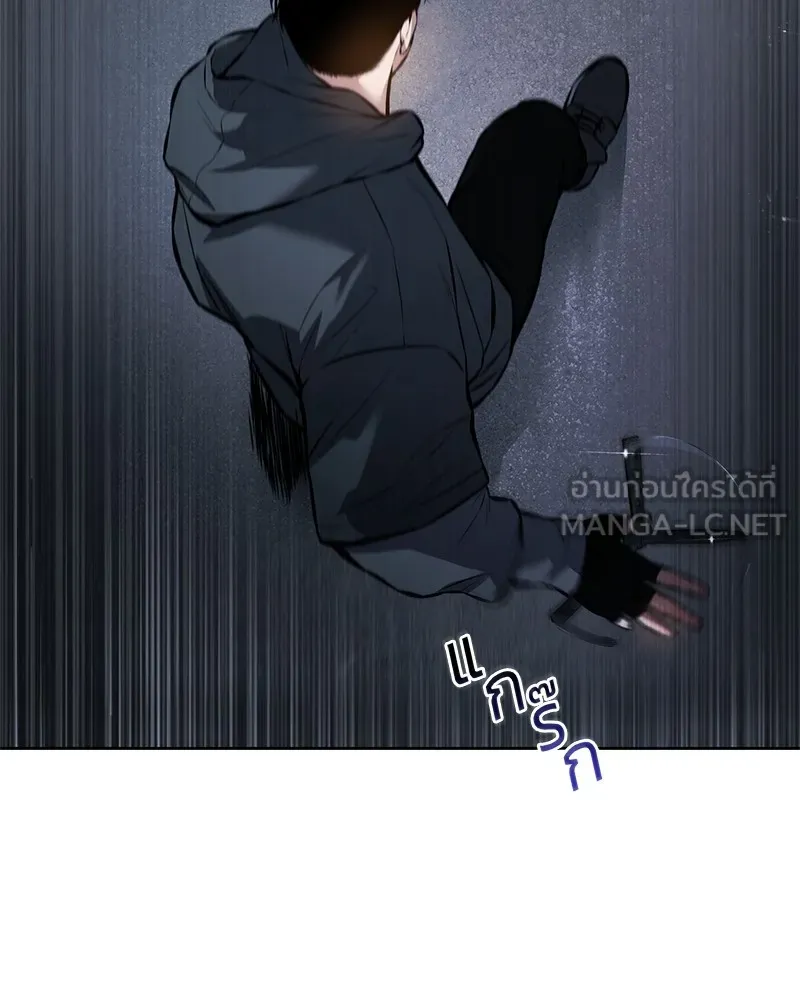 แบคXX ตอนที่ 58 รูปที่ 234