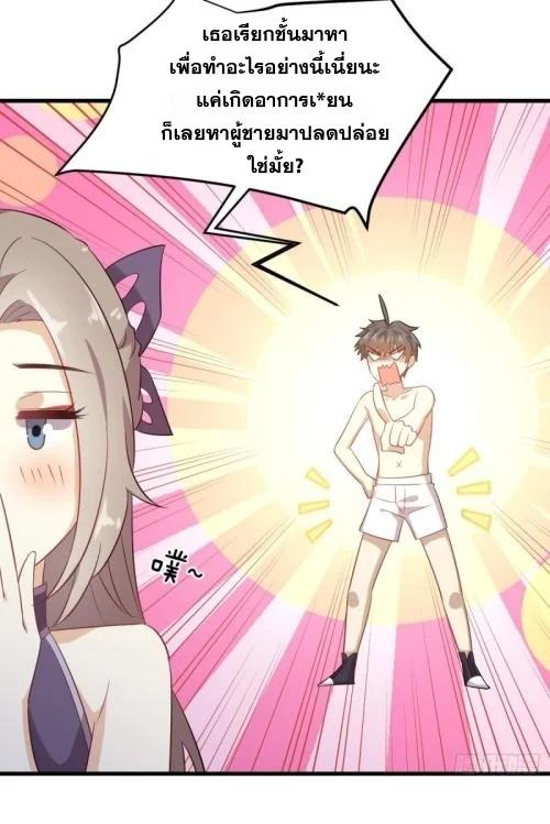 Manga-lc-com อ่านมังงะ อ่านการ์ตูน ออนไลน์ ฟรี Immortal Swordsman in the Reverse World ตอนที่ 1 2 3 4 5 6 7 8 9 10 11 12 13 14 ฟรี ไม่มีโฆษณา Manga-lc - อ่าน มังงะ อ่าน การ์ตูน ออนไลน์ อ่านมังงะ ฟรี