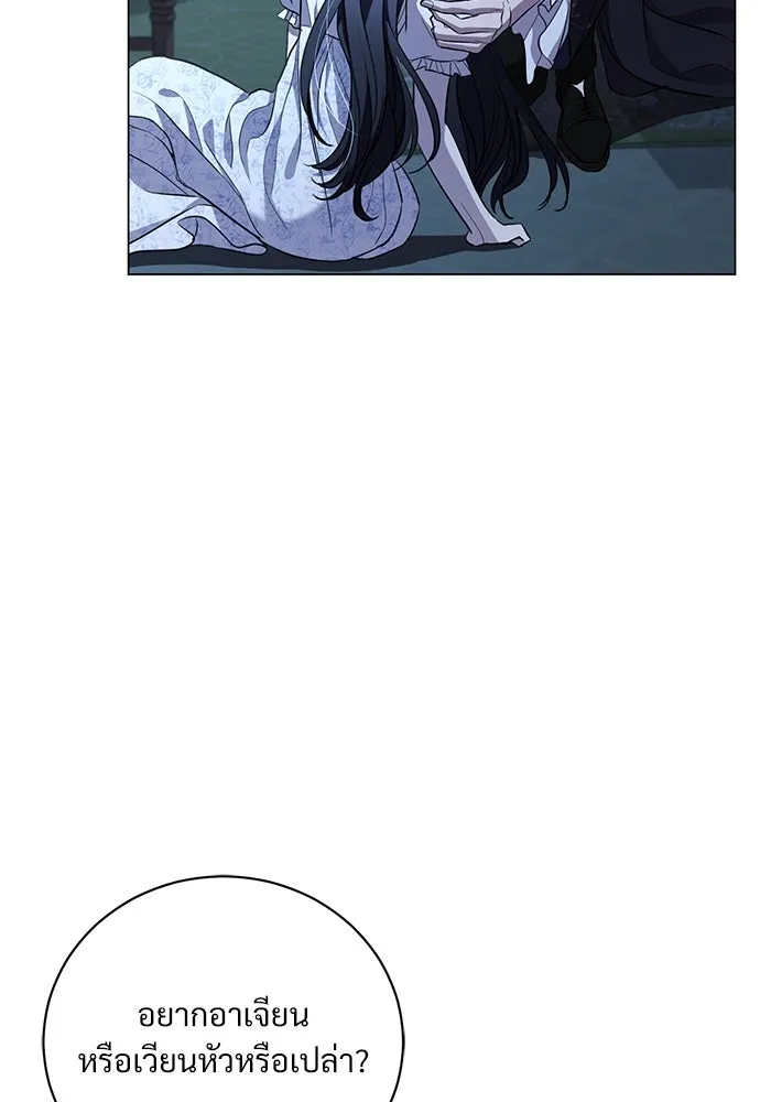 แด่ชู้รักของสามี ตอนที่ 25 รูปที่ 82