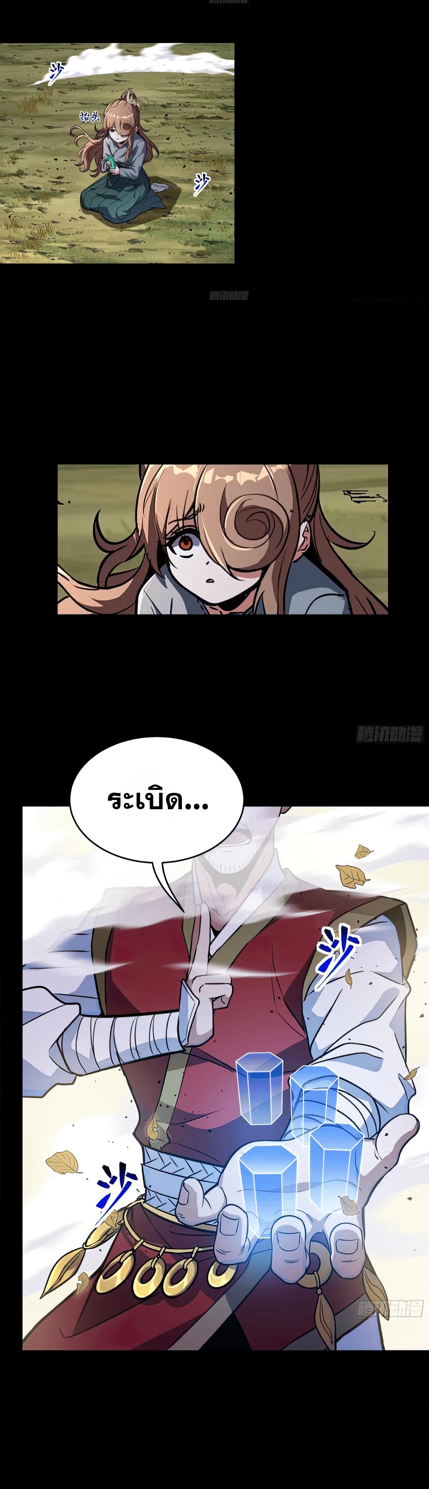 Manga-lc-com อ่านมังงะ อ่านการ์ตูน ออนไลน์ ฟรี Legend of Star General ตอนที่ 1 2 3 4 5 6 7 8 9 10 11 12 13 14 ฟรี ไม่มีโฆษณา Manga-lc - อ่าน มังงะ อ่าน การ์ตูน ออนไลน์ อ่านมังงะ ฟรี