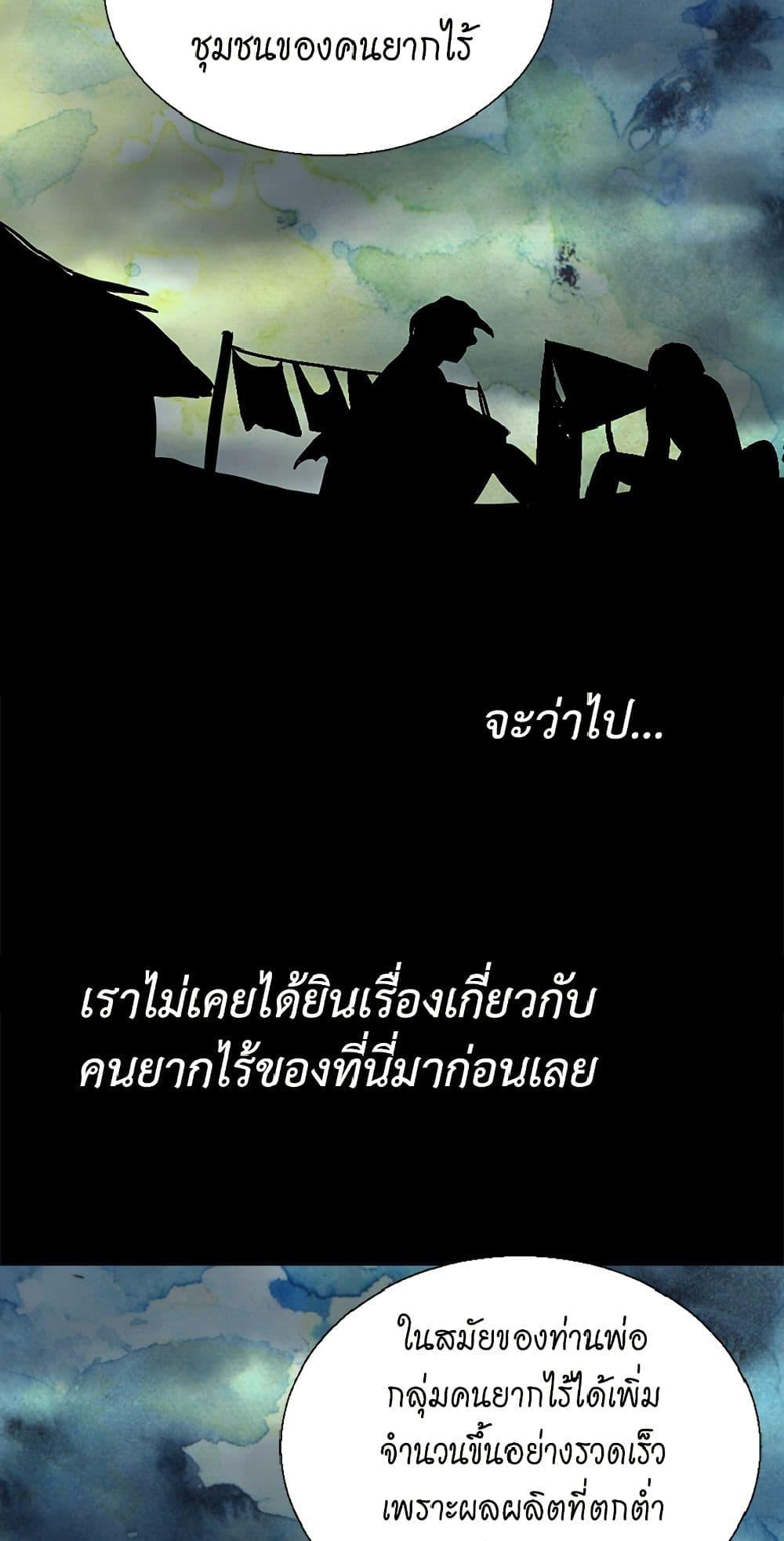 Manga-lc-com อ่านมังงะ อ่านการ์ตูน ออนไลน์ ฟรี Isekai Empress ตอนที่ 1 2 3 4 5 6 7 8 9 10 11 12 13 14 ฟรี ไม่มีโฆษณา Manga-lc - อ่าน มังงะ อ่าน การ์ตูน ออนไลน์ อ่านมังงะ ฟรี