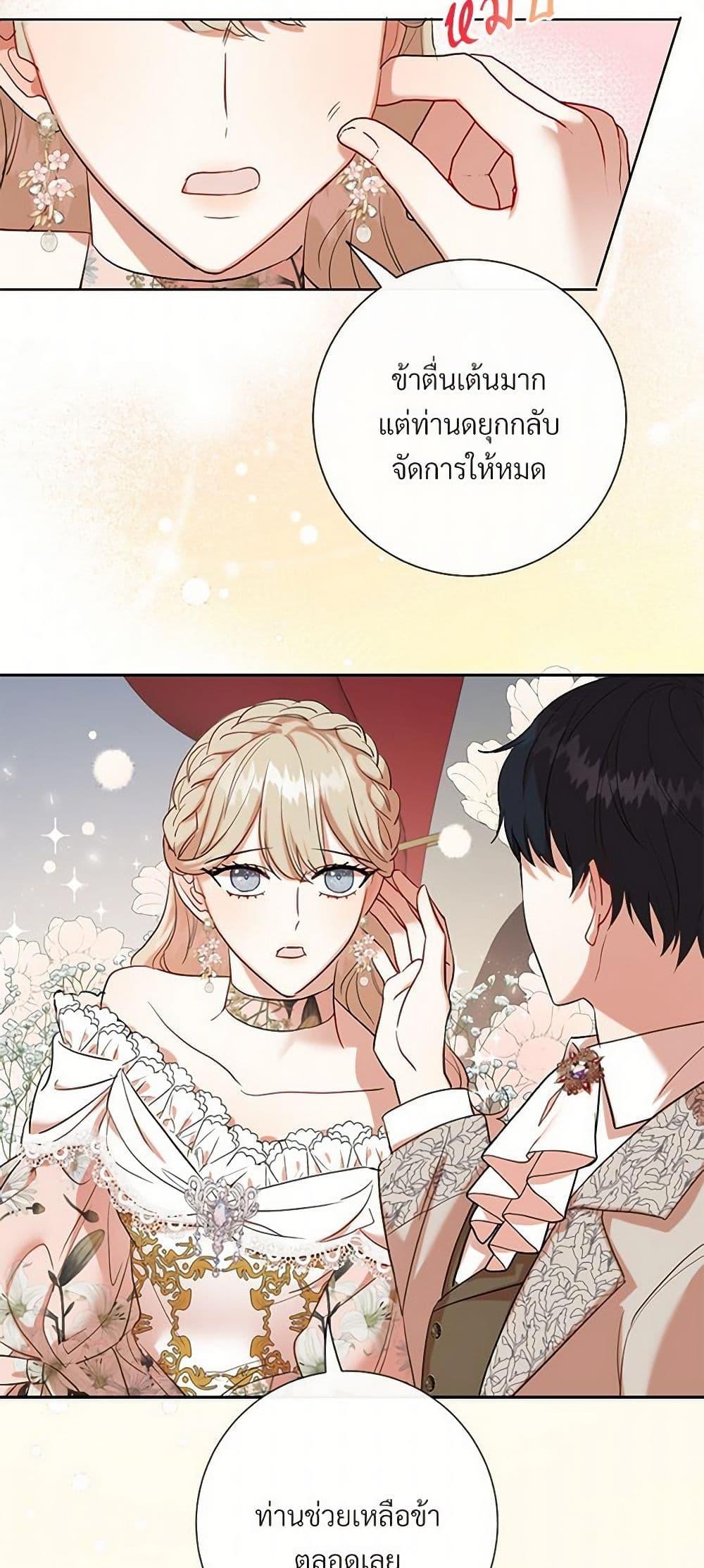 Manga-lc-com อ่านมังงะ อ่านการ์ตูน ออนไลน์ ฟรี Please Don’t Eat Me! ตอนที่ 1 2 3 4 5 6 7 8 9 10 11 12 13 14 ฟรี ไม่มีโฆษณา Manga-lc - อ่าน มังงะ อ่าน การ์ตูน ออนไลน์ อ่านมังงะ ฟรี