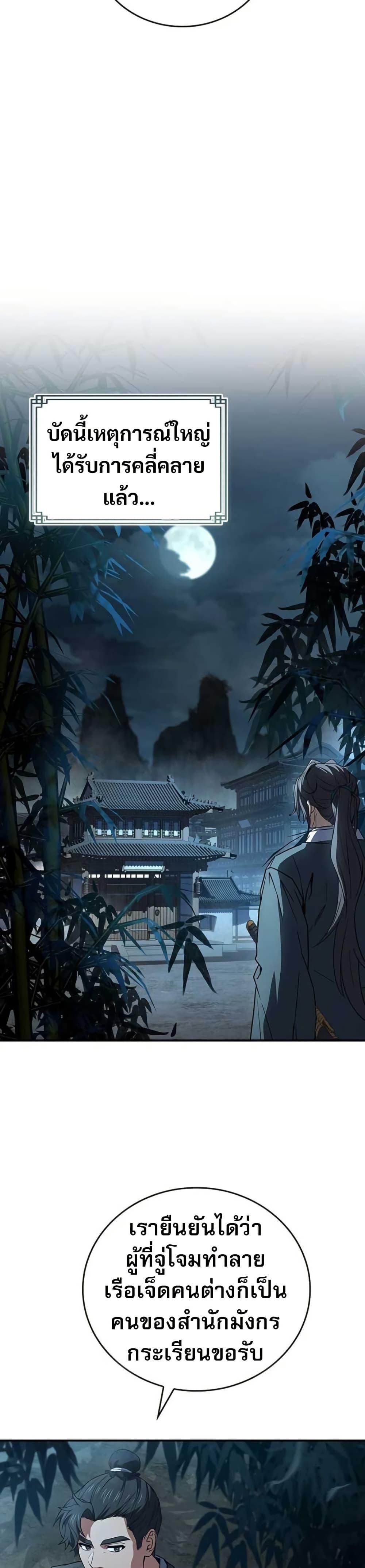 Manga-lc-com อ่านมังงะ อ่านการ์ตูน ออนไลน์ ฟรี Reincarnated Escort Warrior ตอนที่ 1 2 3 4 5 6 7 8 9 10 11 12 13 14 ฟรี ไม่มีโฆษณา Manga-lc - อ่าน มังงะ อ่าน การ์ตูน ออนไลน์ อ่านมังงะ ฟรี