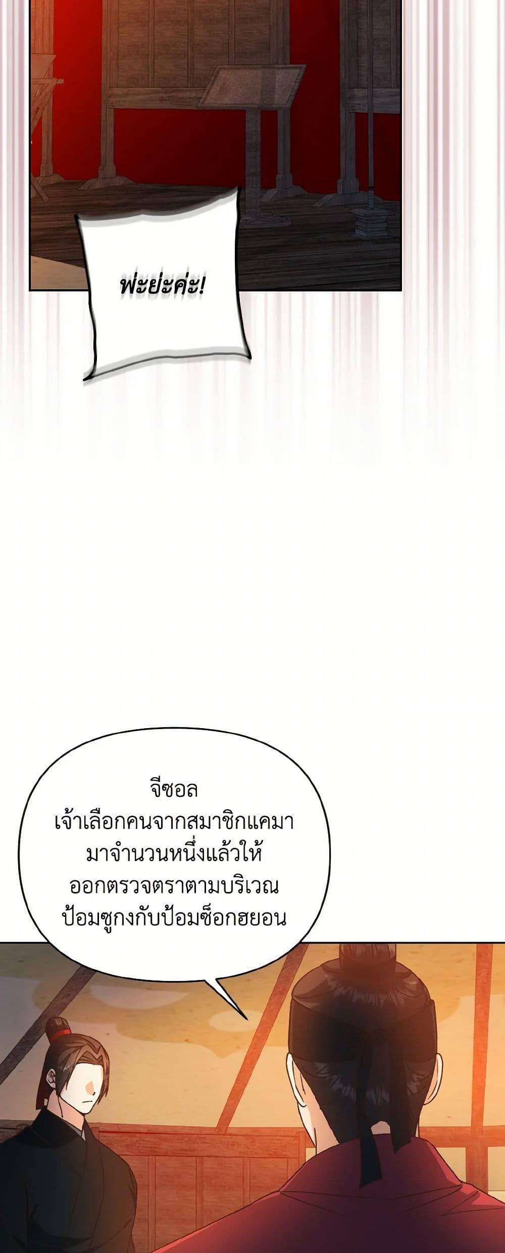 Manga-lc-com อ่านมังงะ อ่านการ์ตูน ออนไลน์ ฟรี Falling Flower, Flowing Water ตอนที่ 1 2 3 4 5 6 7 8 9 10 11 12 13 14 ฟรี ไม่มีโฆษณา Manga-lc - อ่าน มังงะ อ่าน การ์ตูน ออนไลน์ อ่านมังงะ ฟรี