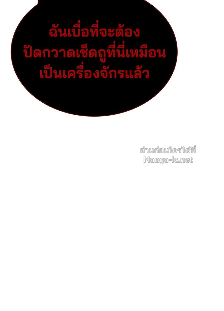 Doujin-Lc- อ่าน โดจิน มังฮวา เกาหลี ญี่ปุ่น จีน แปลไทย ผู้พิชิตเกมป้องกันฐาน ตอนที่ 1 2 3 4 5 6 7 8 9 10 11 12 13 14 ฟรี ไม่มีโฆษณา อ่าน โดจิน Manhwa เกาหลี ญี่ปุ่น จีน เรามีครบ คัดมาให้เน้นๆ โดจิน 18+ รับประกันความฟินโดย Doujin Lc