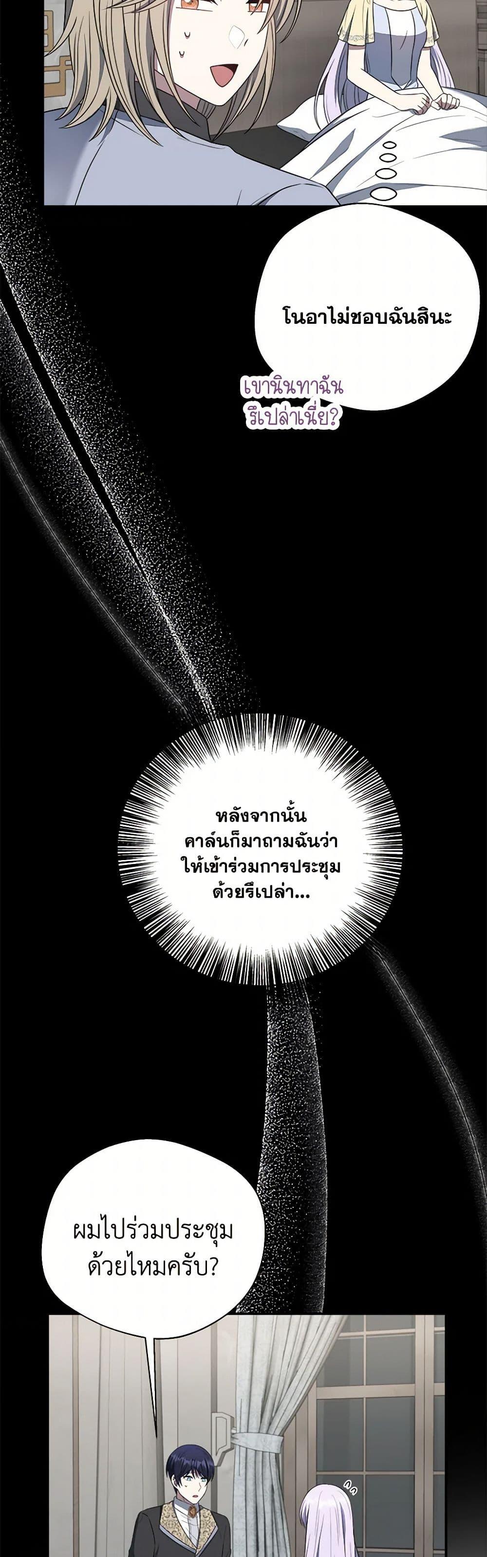 Manga-lc-com อ่านมังงะ อ่านการ์ตูน ออนไลน์ ฟรี I Became The Older Sister of A Regretful Male Lead ตอนที่ 1 2 3 4 5 6 7 8 9 10 11 12 13 14 ฟรี ไม่มีโฆษณา Manga-lc - อ่าน มังงะ อ่าน การ์ตูน ออนไลน์ อ่านมังงะ ฟรี